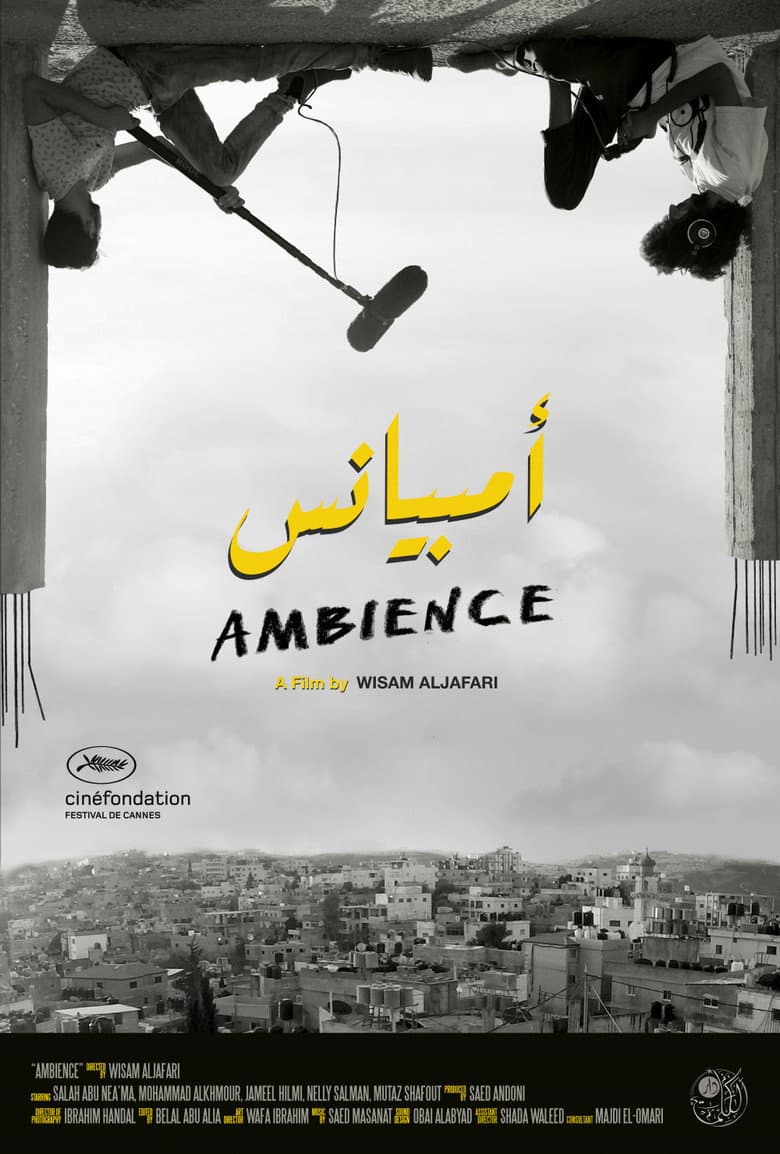 Ambience (2024) - Movie Preview & First Look