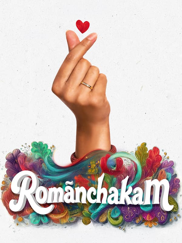 Romanchakam