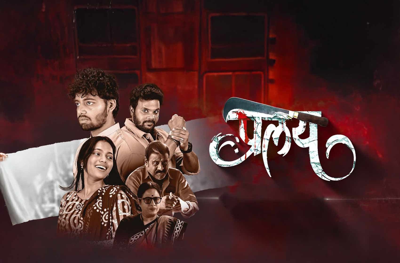 Pralay (2025): Jai Mehta’s Hi-Language Film - News