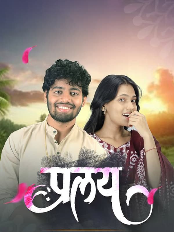 Pralay (2025): Jai Mehta’s Hi-Language Film - News still 3