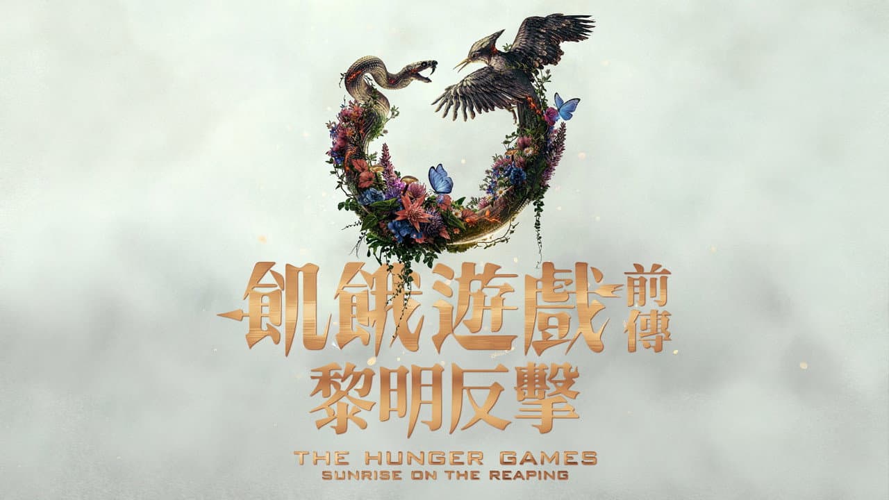The Hunger Games: Sunrise on the Reaping Trailer Arrives still 4