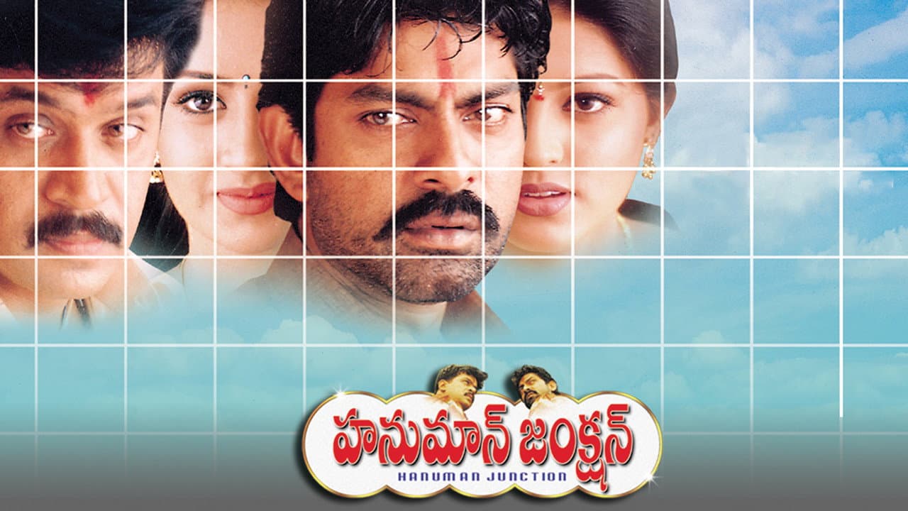 HanuMan still 2