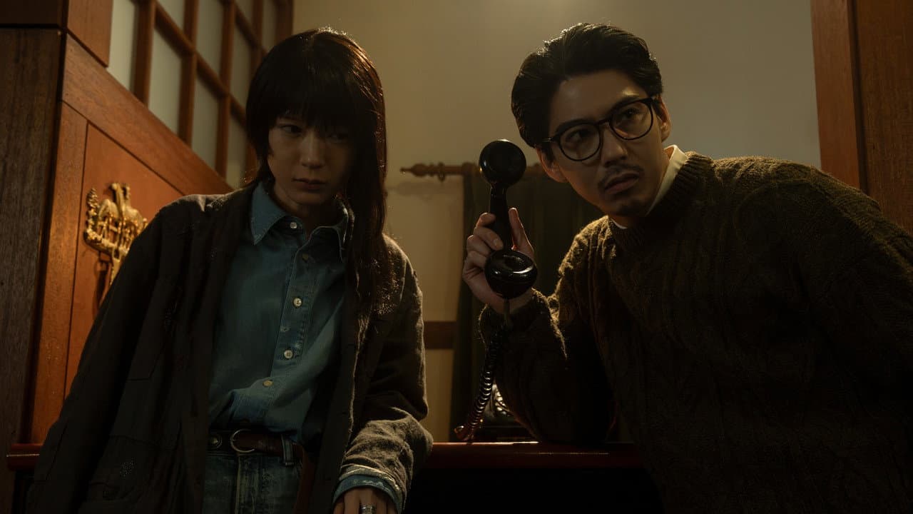 Never After Dark (2026) - News, Trailer & Updates still 2