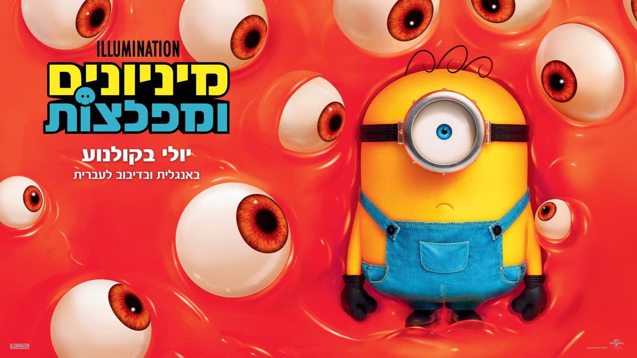 Minions & Monsters Review: Fun Family Fantasy still 5