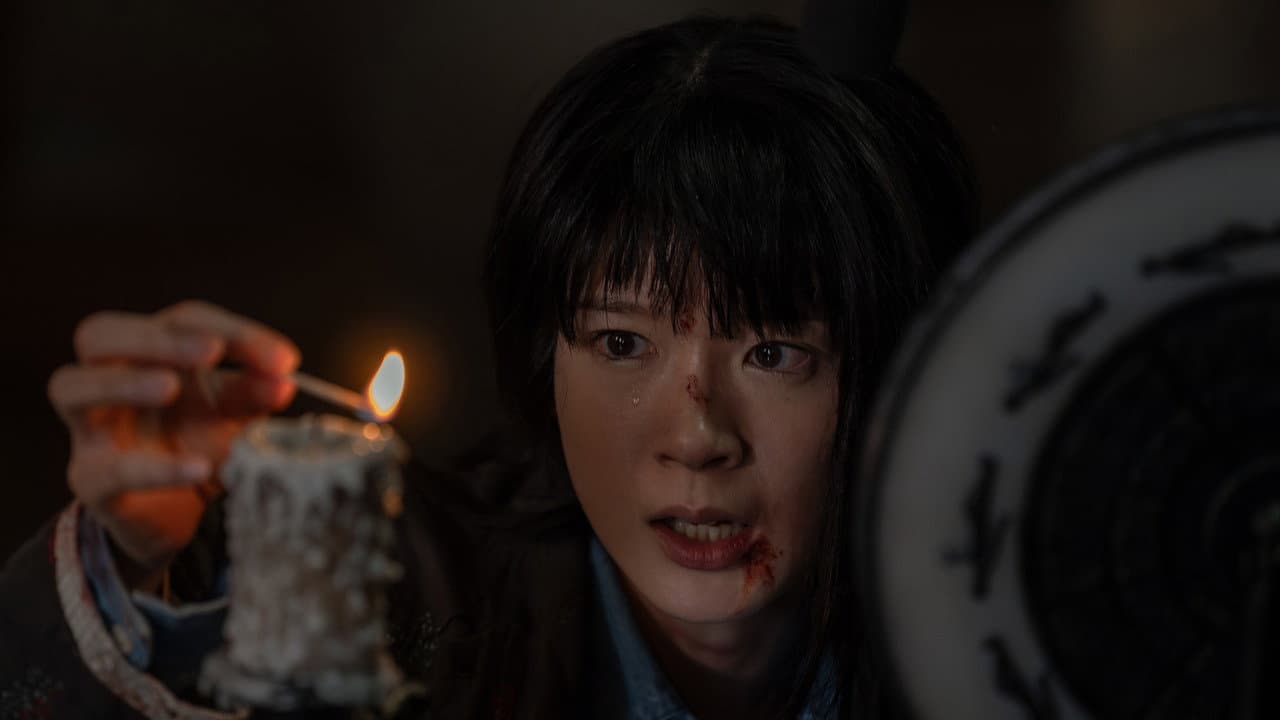 Never After Dark (2026) - News, Trailer & Updates still 4
