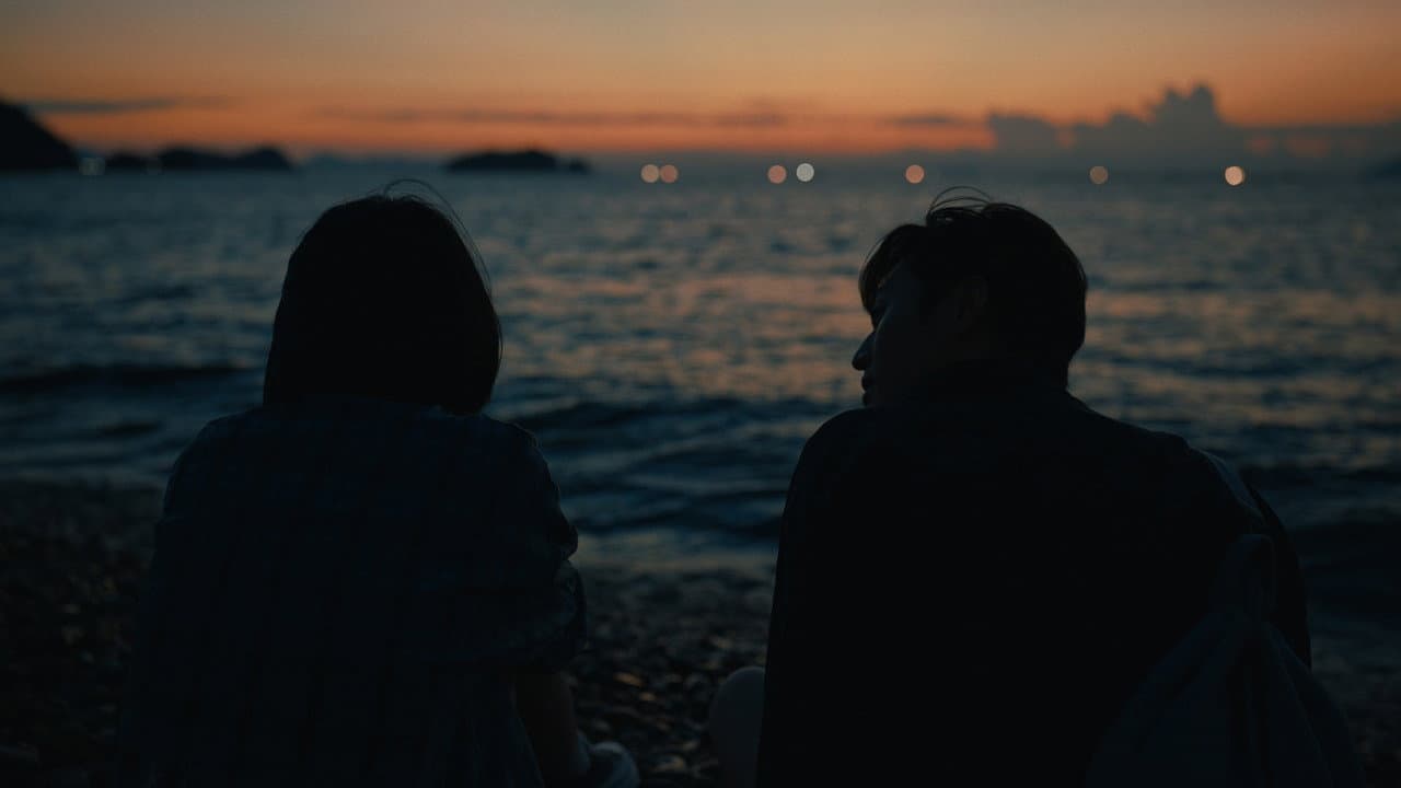 Beach Fictions: Lim Ha-yeon's 2026 Korean Romance still 4