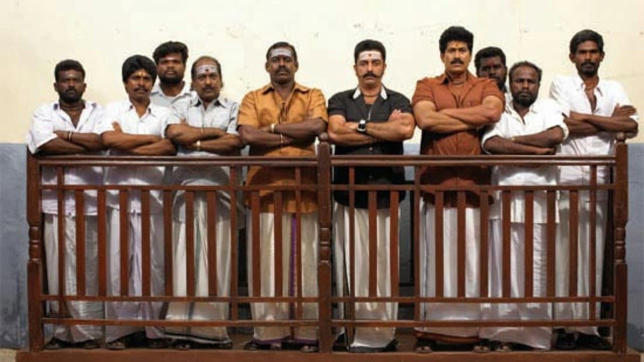 Virumaandi still 3