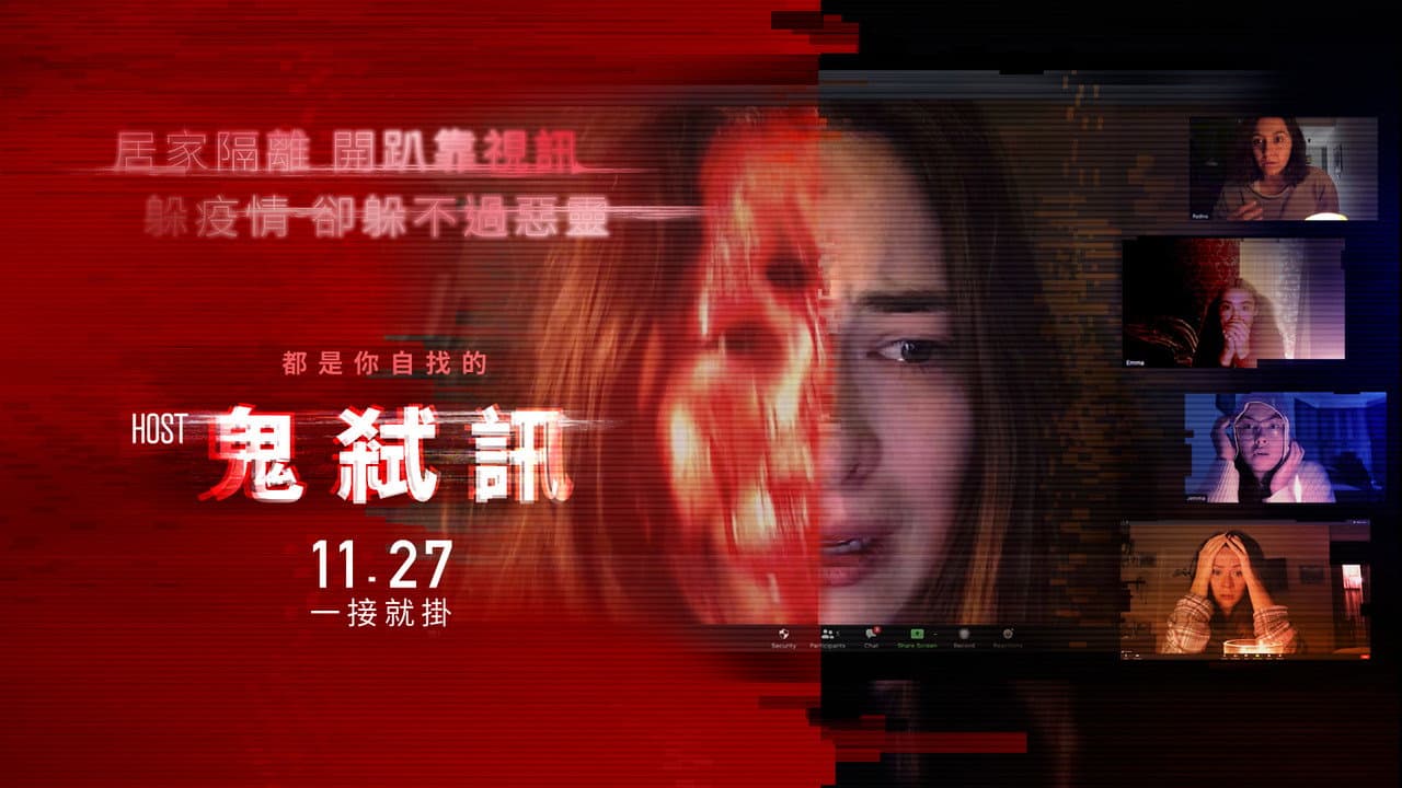 Host still 4