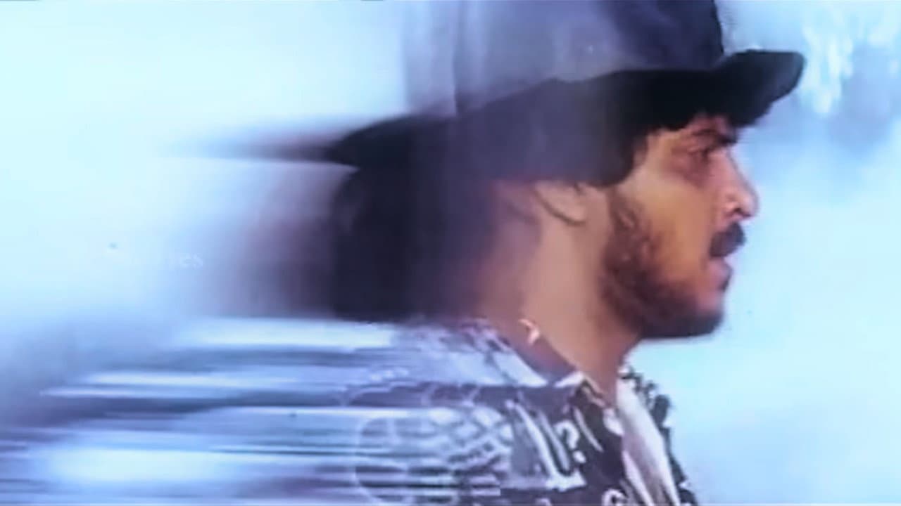 A still 7