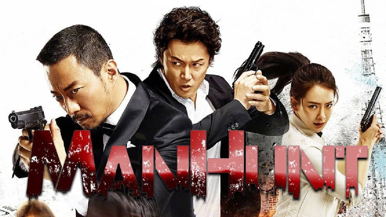 Manhunt Movie News: Cast, Plot, Release Updates still 5