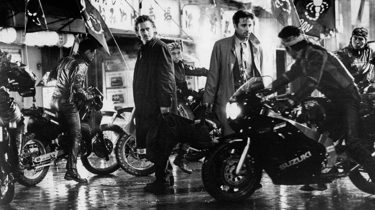 Black Rain still 8