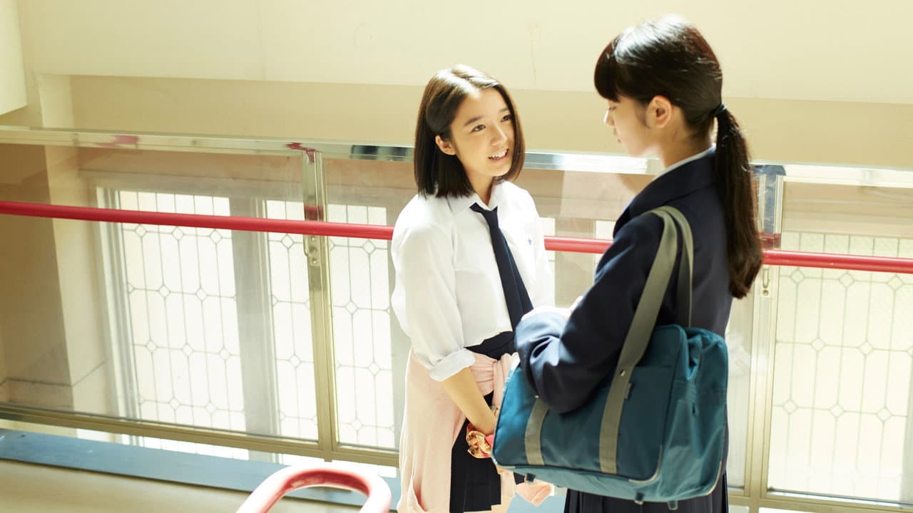 Drowning (2016) - Yuki Yamato Film News & Updates still 6