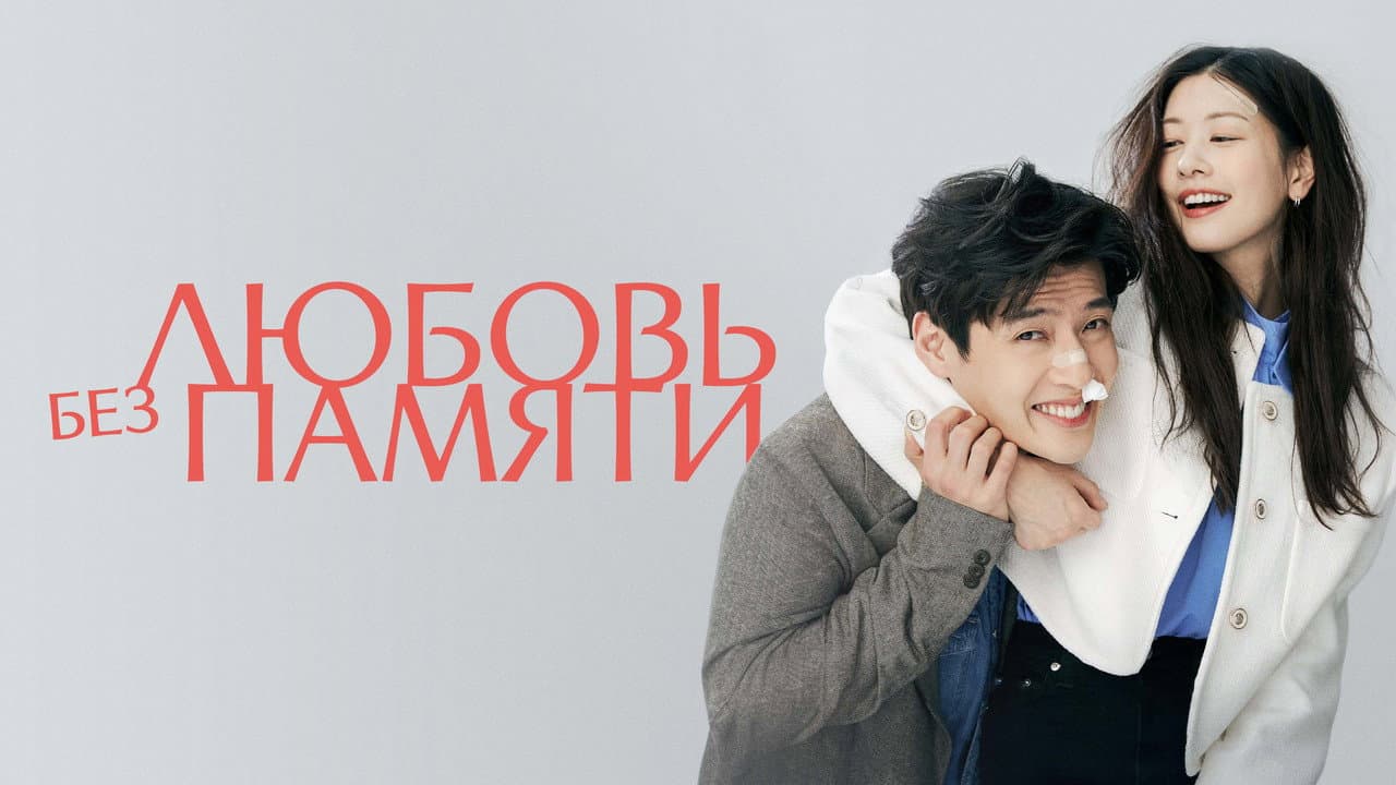 Reset (2023) Movie News: Nam Dae-joong's Thriller still 3