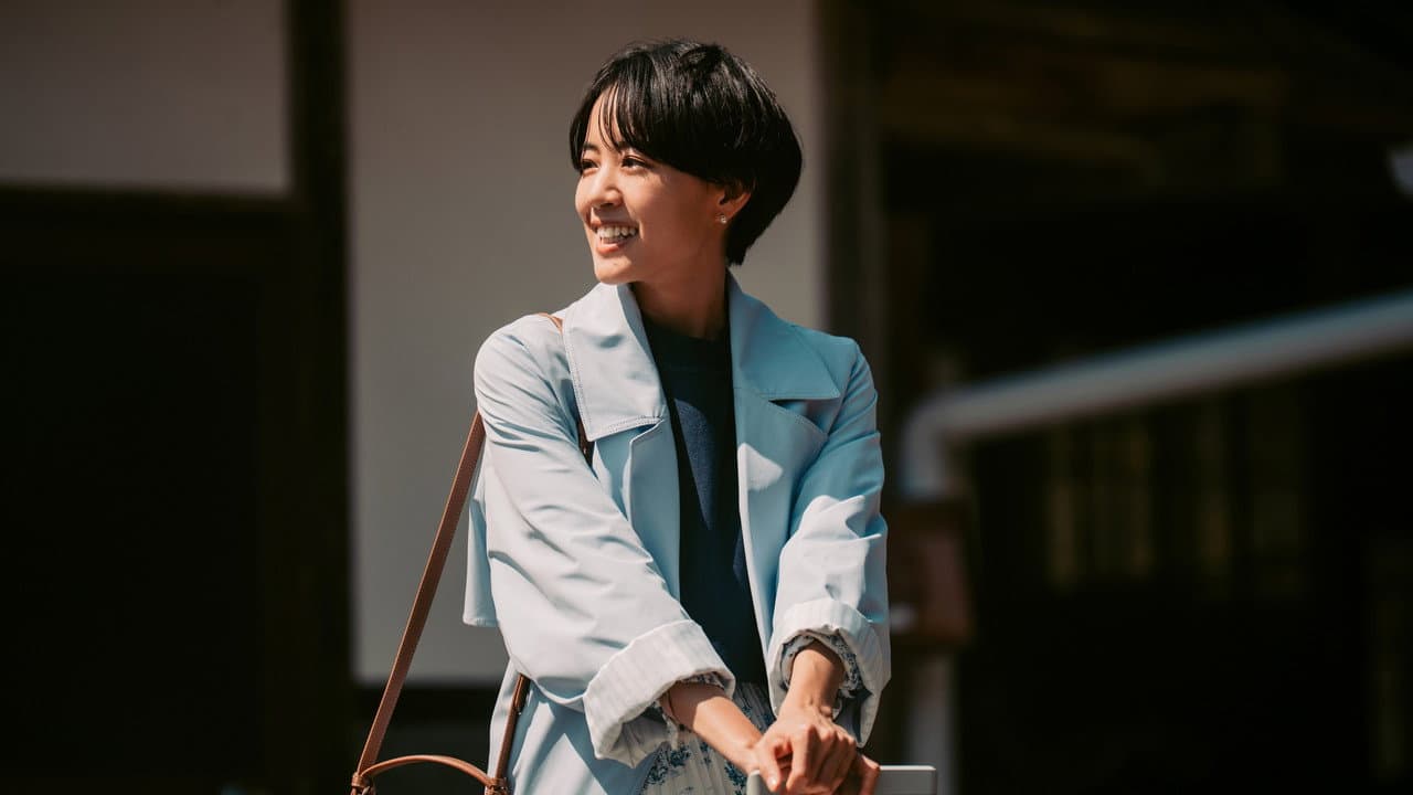 Nagi Notes (2026) - Koji Fukada Film News still 4