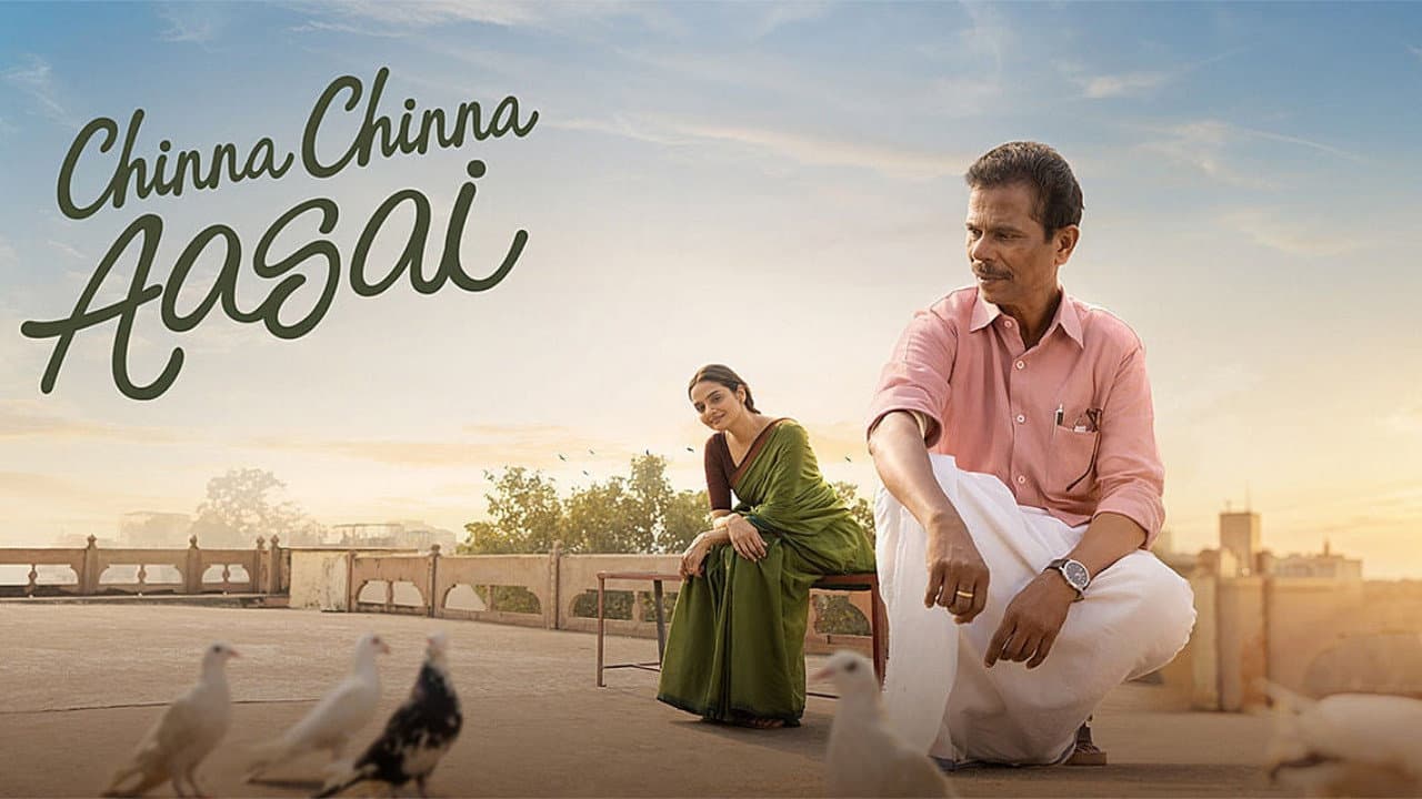 Chinna Chinna Aasai still 3