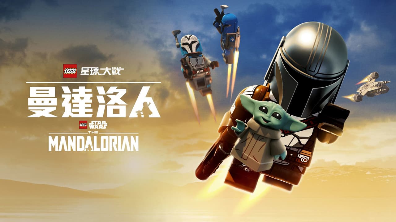 LEGO Star Wars: Mandalorian Review (2026) still 4