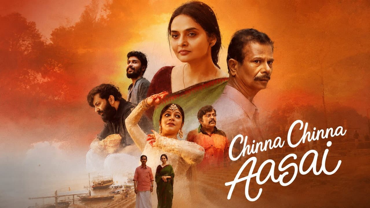 Chinna Chinna Aasai still 2
