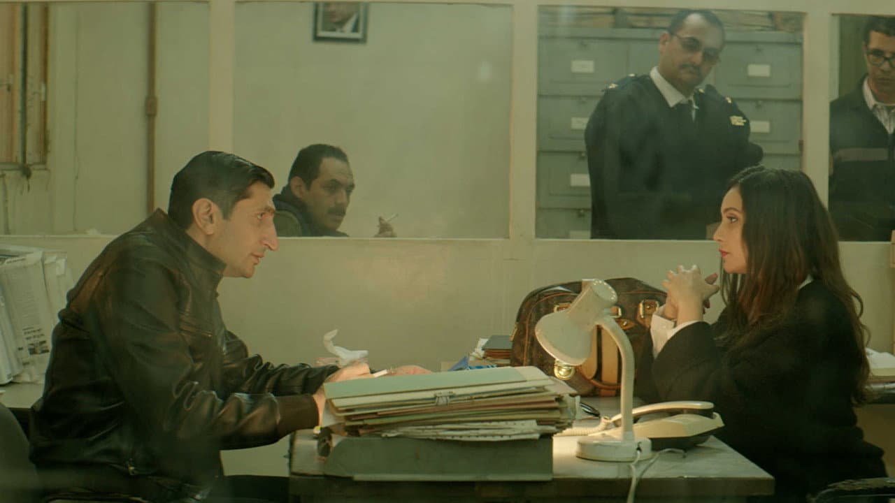 The Nile Hilton Incident still 3