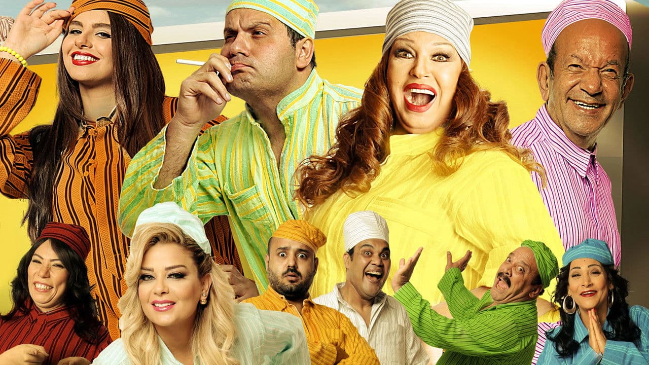 Old Mission: Cast Set for Ahmed ElBadry Comedy still 1