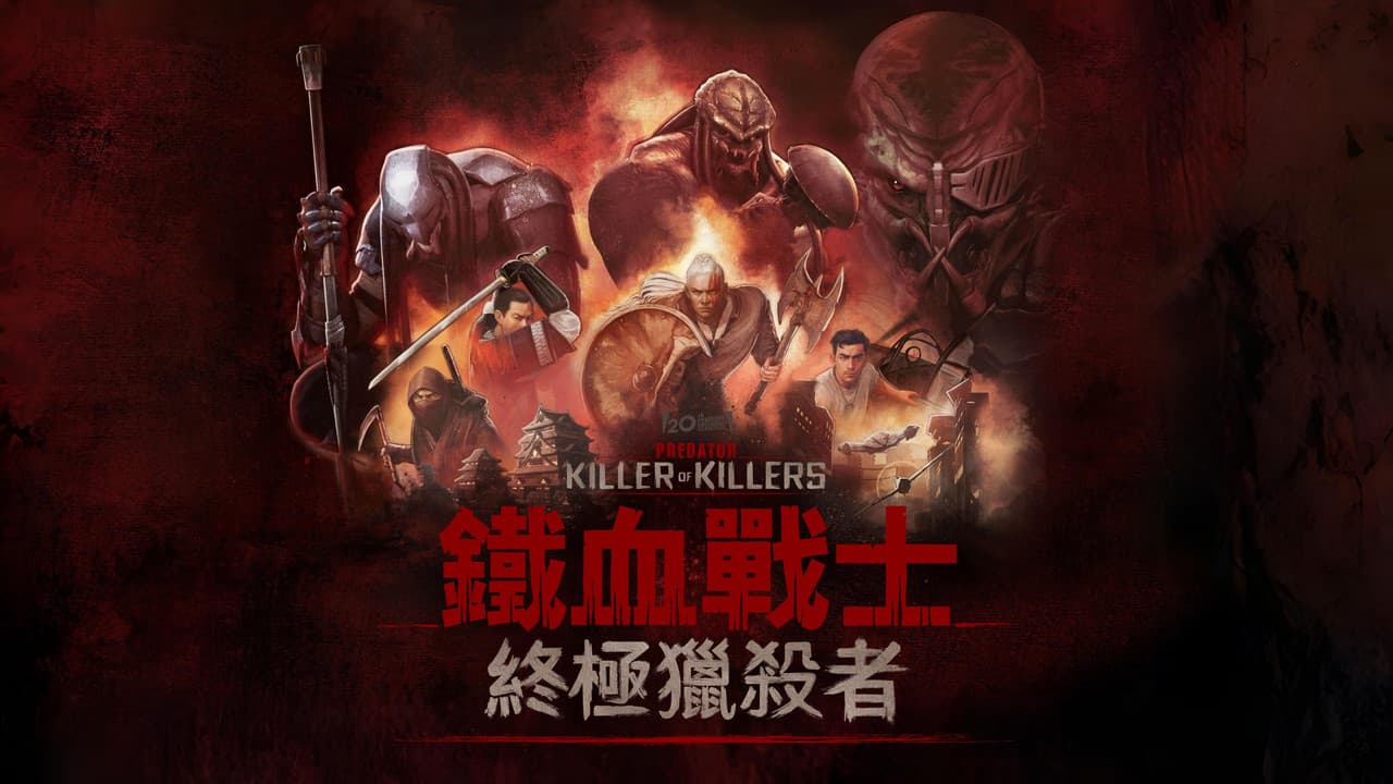 Predator: Killer of Killers still 8