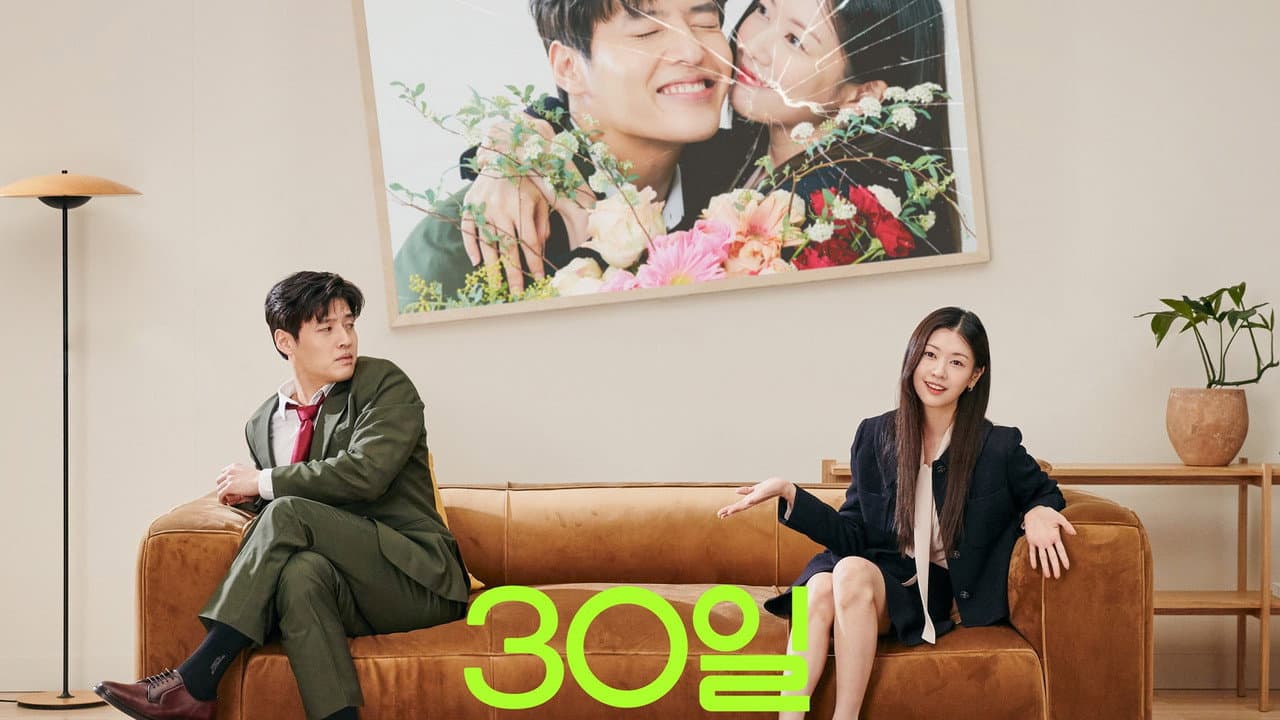 Reset (2023) Movie News: Nam Dae-joong's Thriller still 2
