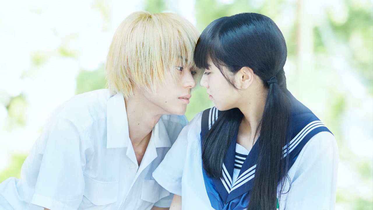 Drowning (2016) - Yuki Yamato Film News & Updates still 8