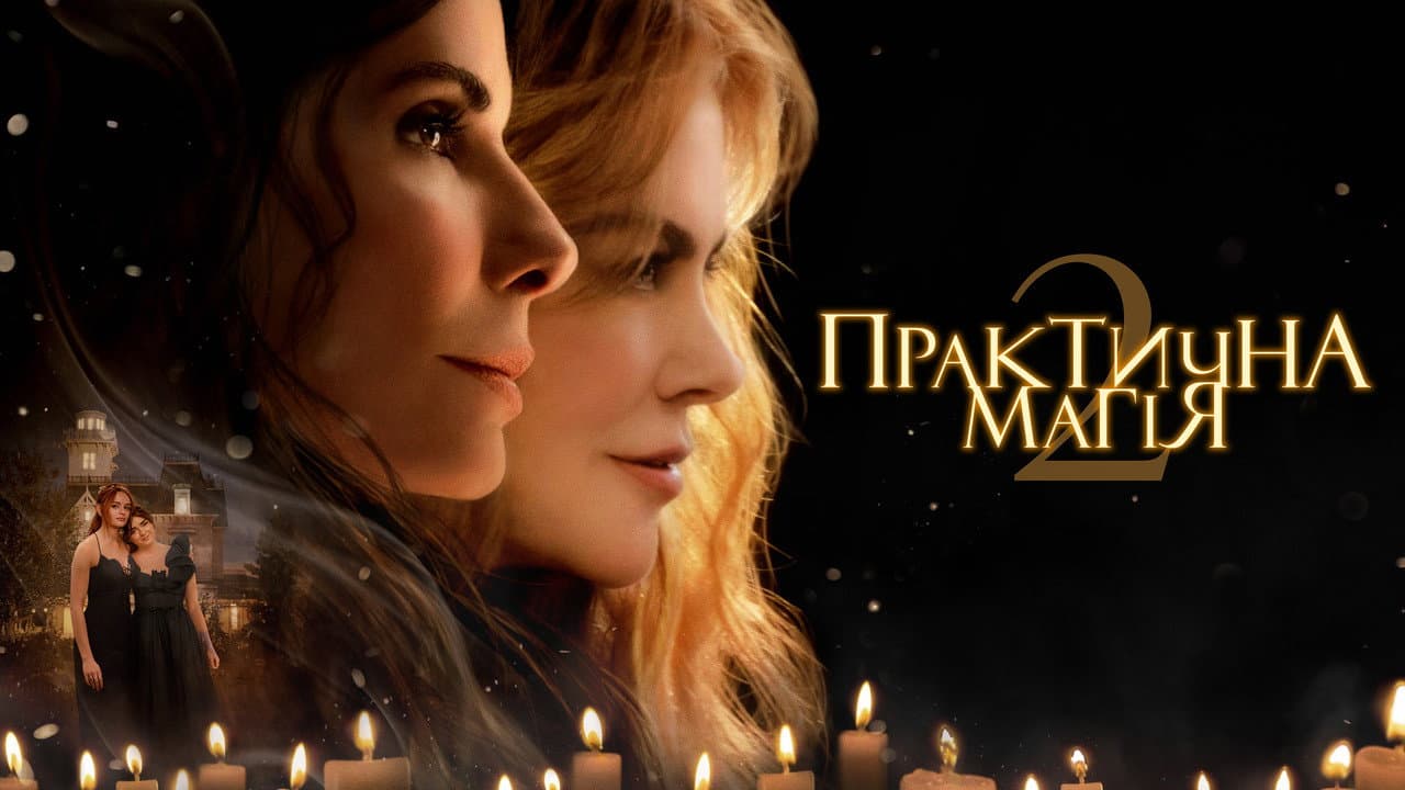 Practical Magic 2 Tops Box Office in Debut Weekend still 3