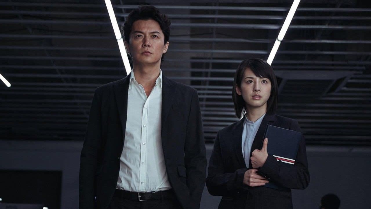 Manhunt Movie News: Cast, Plot, Release Updates still 2