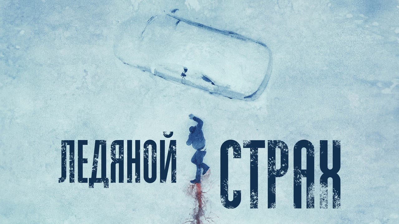 Cold Meat still 6