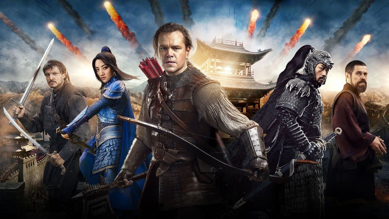 The Great Wall still 1