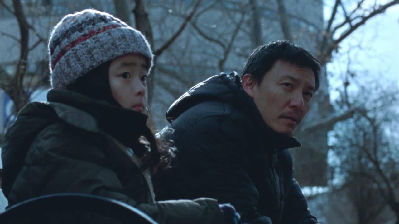 Lucky Lu Movie News: Cast, Plot, Release Date still 3