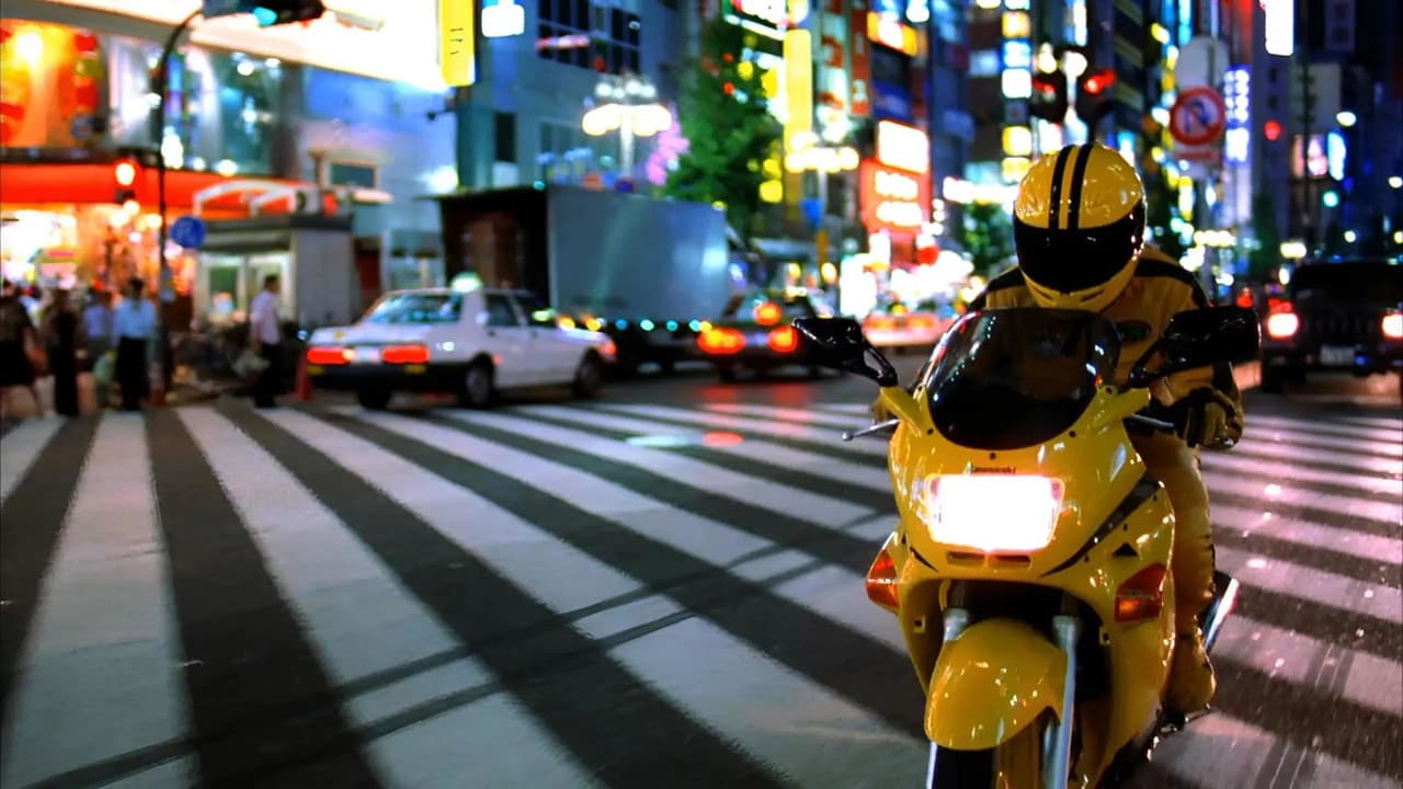 Kill Bill: The Whole Bloody Affair still 1