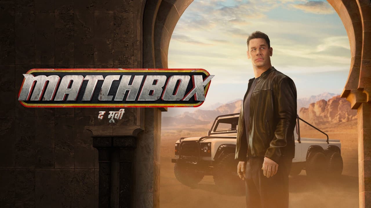 Matchbox Movie: Latest News & Updates still 5