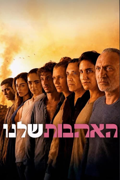 Avi Nesher on October 7 Film, Netanyahu & Art Boycotts still 2