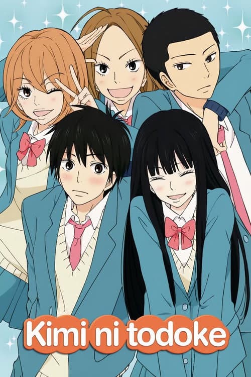 From Me to You Movie News: Latest Updates & Cast still 8