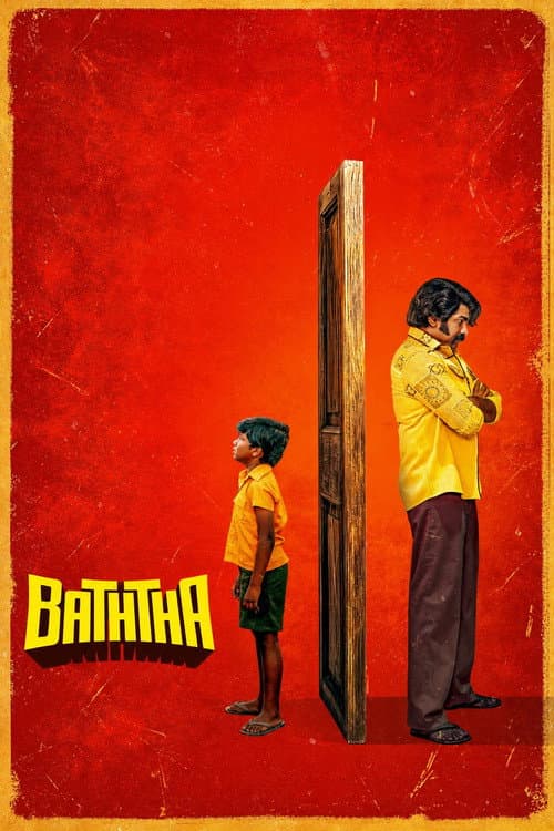 Baththa still 7