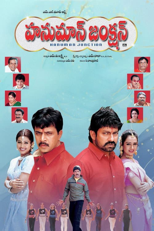 HanuMan still 6
