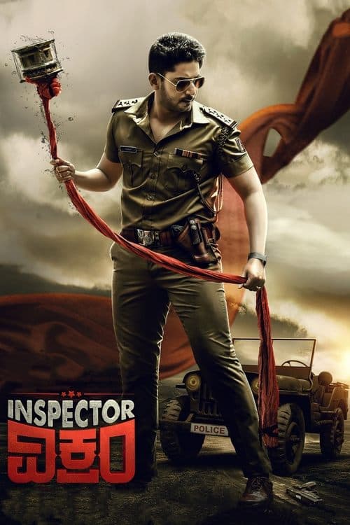 Vikram still 7