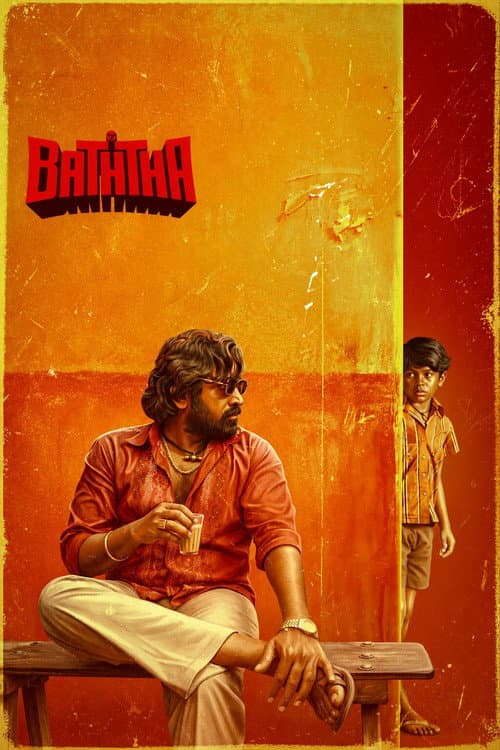 Baththa still 8