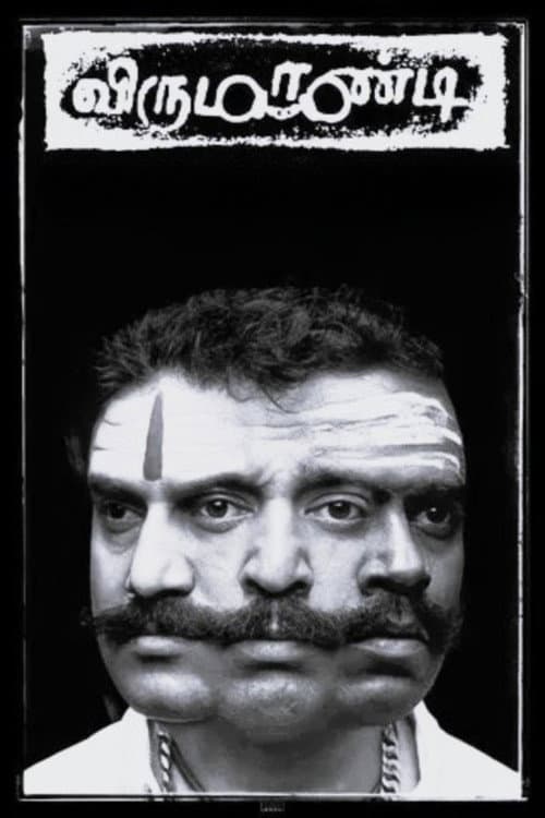Virumaandi still 8
