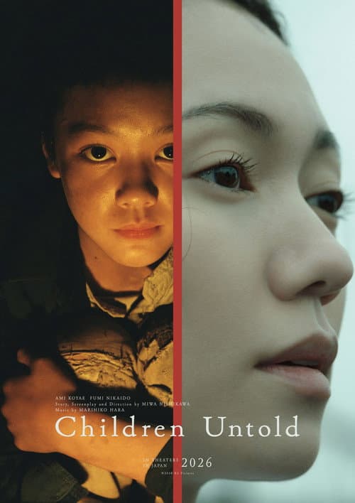 Children Untold: New Movie News & Updates still 3