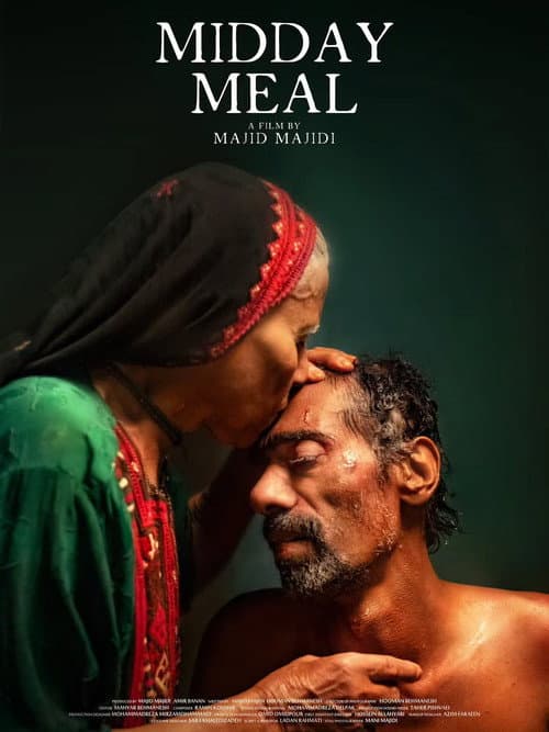 Majid Majidi's Midday Meal Wins Busan Grand Prize still 8