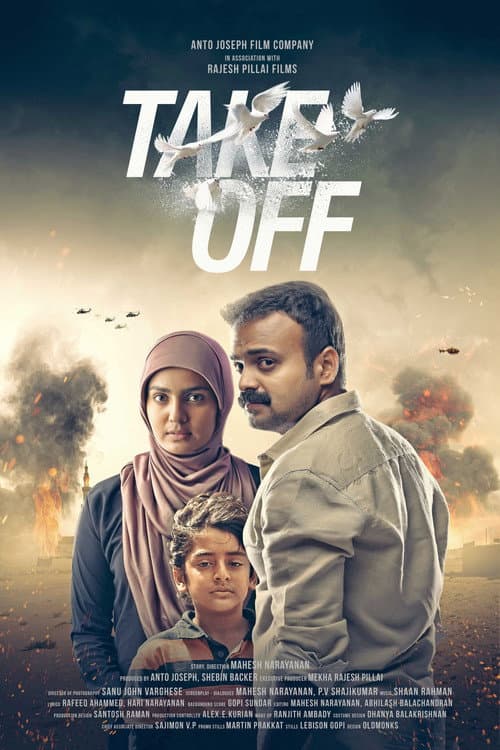 Take Off still 4