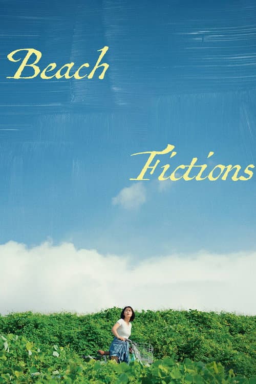 Beach Fictions: Lim Ha-yeon's 2026 Korean Romance still 6