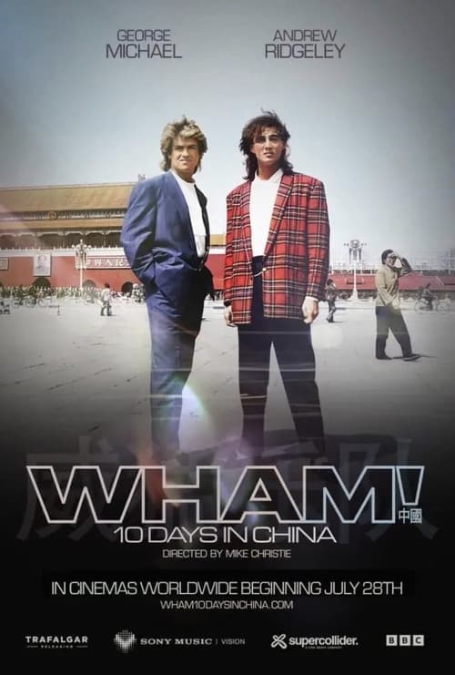 Wham! 10 Days in China - Movie Preview & Review still 7