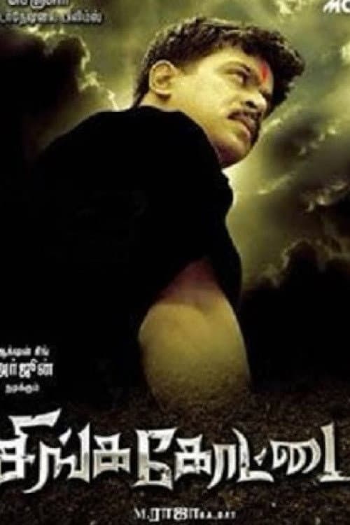 HanuMan still 4