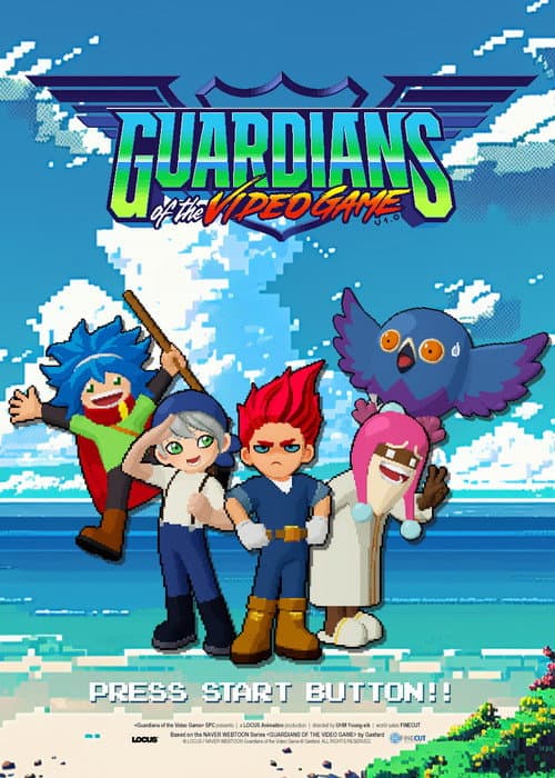 Korean Animated Film 'Guardians of the Video Game' Lands still 3