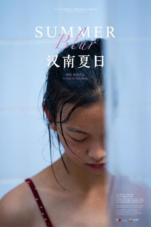 Blur (2020) - Han Shuai’s Chinese Drama | Movie News still 2