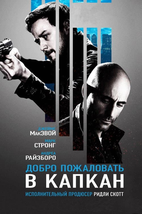 Welcome to the Punch still 6