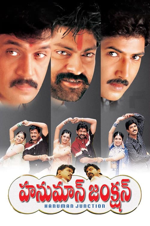 HanuMan still 5